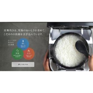 象印 炊飯器 NW-NC10-WA 【即日発送...の詳細画像4