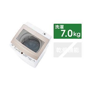 2022年製 AQUA洗濯機7kg 美品 動作OK AQUA（アクア） (標準設置無料 設置Aエリアのみ) 7.0kg 全自動洗濯機