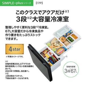 アクア 冷蔵庫(151〜200L) AQR-1...の詳細画像2