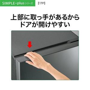 アクア 冷蔵庫(151〜200L) AQR-1...の詳細画像4