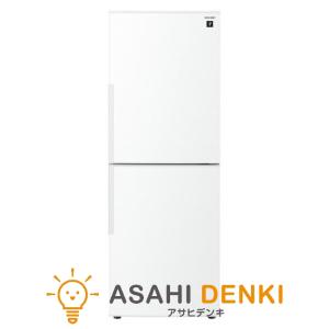 一人暮らし用　SHARP 冷蔵庫 SHARP（シャープ） 冷蔵庫(201〜300L) 一人暮らし ひとり暮らし 冷蔵庫