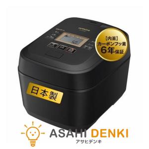 日立 炊飯器 RZ-V100FM-K 【即日発送】 日立 5.5合 圧力&amp;スチームIH 蒸気カット フロストブラック 八代目儀兵衛 ライスクッカー