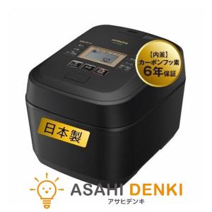 【当日出荷】在庫有 炊飯器 ヒタチ RZ-V100FM-K 日立 5.5合 圧力&スチームIH 蒸気カット フロストブラック 八代目儀兵衛 監修 日本製 大火力 沸騰鉄釜