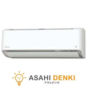 ◎未使用品 ダイキン うるさらX エアコン S363ATRS-W 主に12畳用 S363ATRS-W ダイキン うるさらX RXシリーズ エアコン クーラー 12畳用