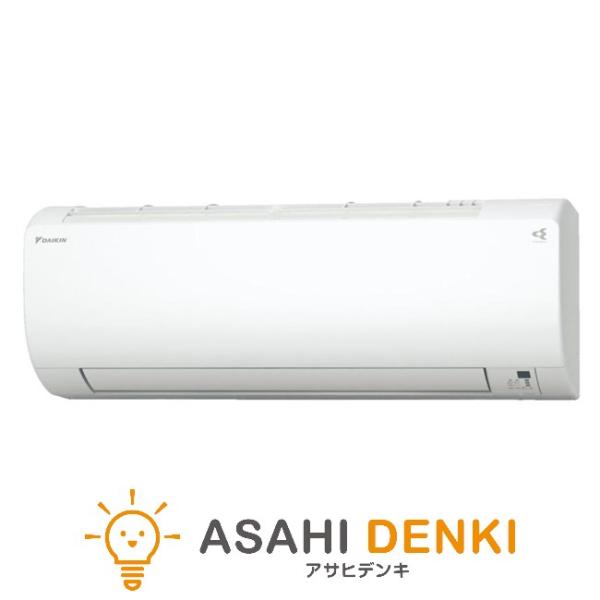 エアコン(2.9〜4.0kw) ダイキン DAIKIN 2023年度モデル 14畳程度 室外電源タイ...