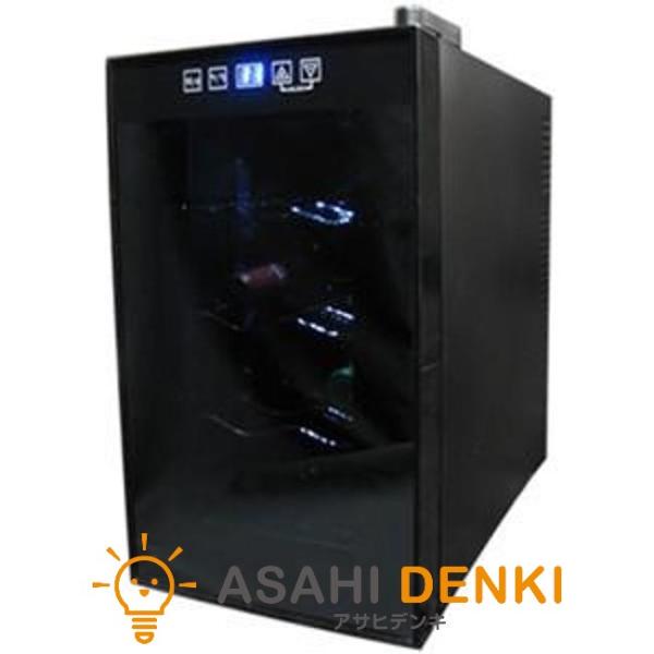 エスアイエス SIS ワインセラー WCSIS-0825 SIS (8本収納) 25L ワイン収納 ...