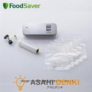 FoodSaver フードセーバー　FM2110-040　真空パック　付属品多数 Amazon.co.jp: FoodSaver 【公式】 真空パック機 フードセーバー