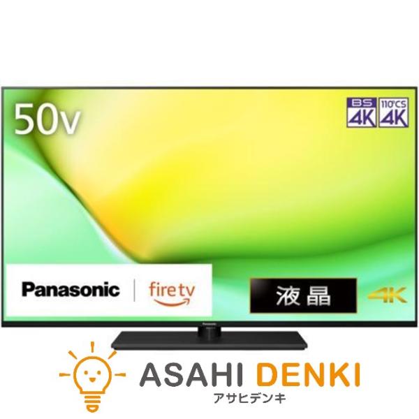 パナソニック TV-50W90A テレビ47型〜50型 Panasonic VIERA(ビエラ) F...