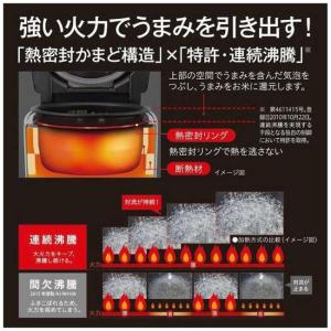 三菱 炊飯器 NJ-VS10G-W MITSU...の詳細画像3
