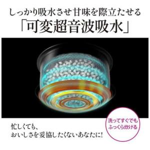 三菱 炊飯器 NJ-VS10G-W MITSU...の詳細画像4