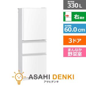 TOSHIBA 東芝 326L 3ドア冷蔵庫 右開き VEGETA GR-V33SC-KZ TOSHIBA 東芝 326L 3ドア冷蔵庫 右開き VEGETA GR-V33SC-KZ