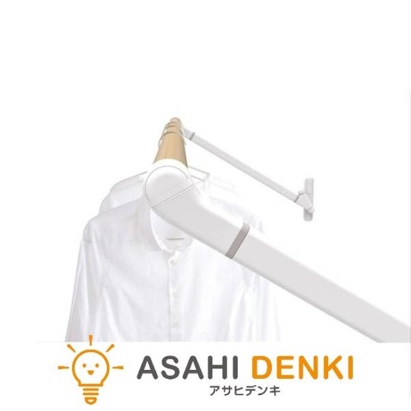 その他部品 オークス 室内物干し soraie ソライエ LWタイプ ホワイト Lサイズ 1940-...