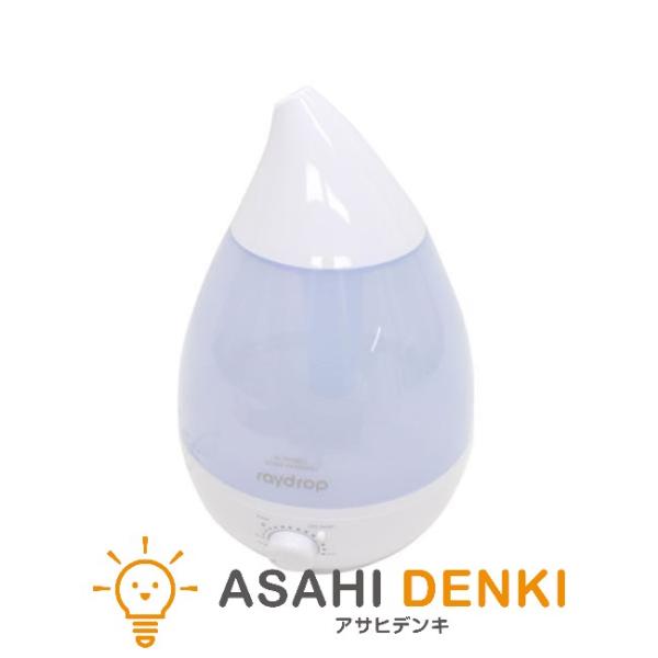 ヒロテック KH-309WH 加湿器 レイドロップ 加湿機 新生活