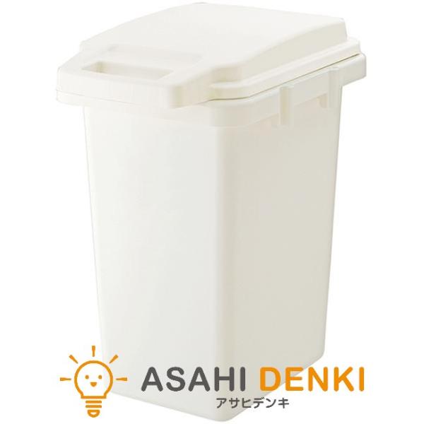 ゴミ箱 ダストボックス トラッシュカン ゴミ インテリア 収納 部屋 キッチン アズマヤ 抗菌ペール...