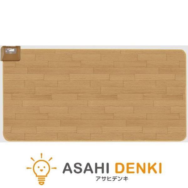 電気毛布・ひざ掛け 電気敷き毛布 電気しき毛布 ひざ掛け コウデン 電気カーペット 1畳 フローリン...