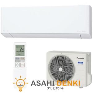 エオリア CS-715DEX2-W パナソニック エアコン 23畳 EXシリーズ お掃除