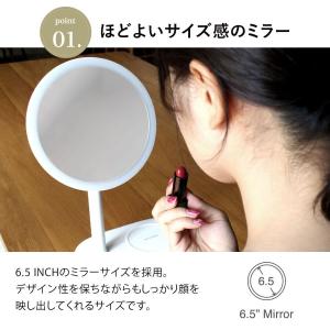 LED 女優ミラー 『ココロ ビューティー ア...の詳細画像4