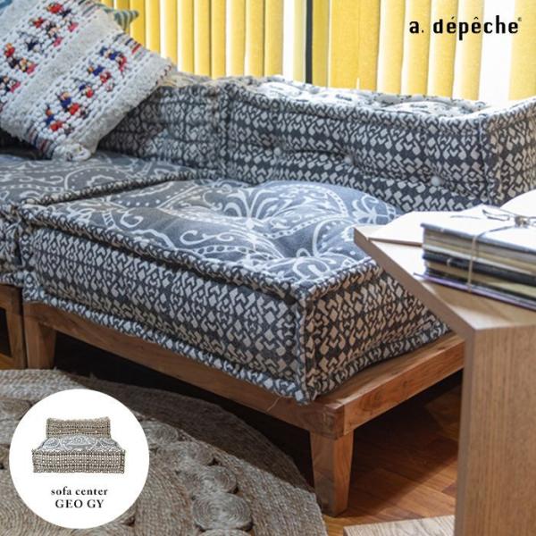 ブロックマルチ ソファ センター ジオ グレー  コットン インド 幅80cm 幅80cm 高さ45...