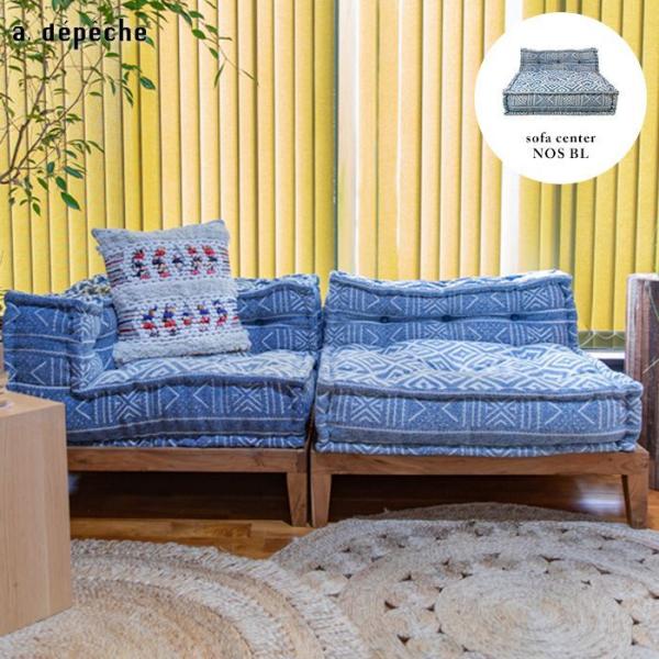 ブロックマルチ ソファ センター ノス ブルー コットン インド 幅80cm 幅80cm 高さ45c...