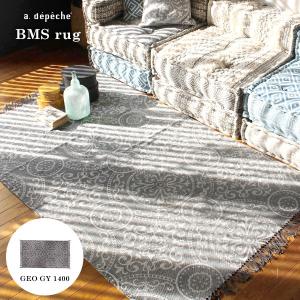 a.depeche（アデペシュ） ラグ インド 夏用 『BMS ラグ ノス ブルー