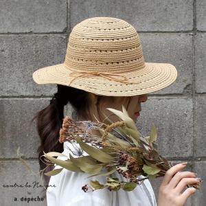 メッシュ フレア ハット レディース 夏 ペーパー 頭周り56cm ベージュ HAT-FLA-MS 帽子 レディース 春夏 折りたたみ 折り畳める UV対策 紫外線対策