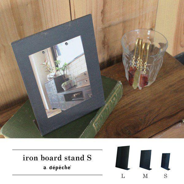アイアンボードスタンドSサイズ 『アイアン POP フォト 写真立て ボード スタンド マグネット ...
