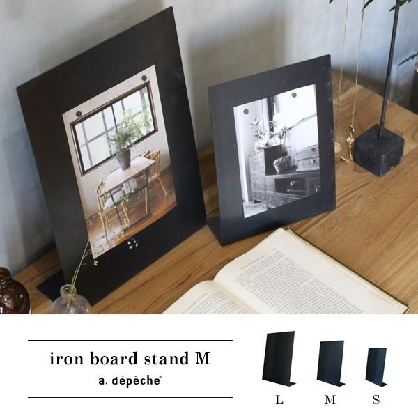 アイアンボードスタンドMサイズ 『アイアン POP フォト 写真立て ボード スタンド マグネット ...