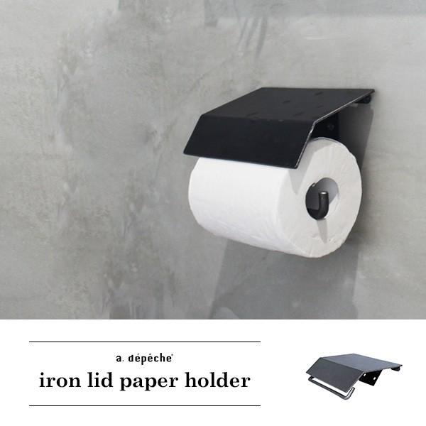 アイアンリッドペーパーホルダー 『アイアン ペーパーホルダー トイレットペーパーホルダー カバー 無...