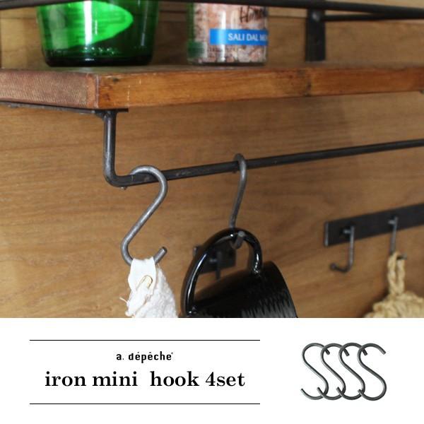 アイアン ミニフック 4セット 『アイアン ミニフック ４セットアイアン フック ミニ セット se...