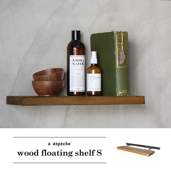 ウッド フローティング シェルフ Sサイズ 『壁面 装飾 DIY 無垢材 パイン材 シェルフ 棚 ア...