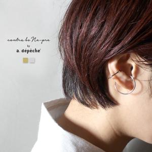 イヤーカフ 丸型 『メリン イヤーカフ ダブル サークル』 シンプル レディース メンズ イヤーカフス イヤークリップ ゴールド シルバー 痛くない 軽い おしゃれ