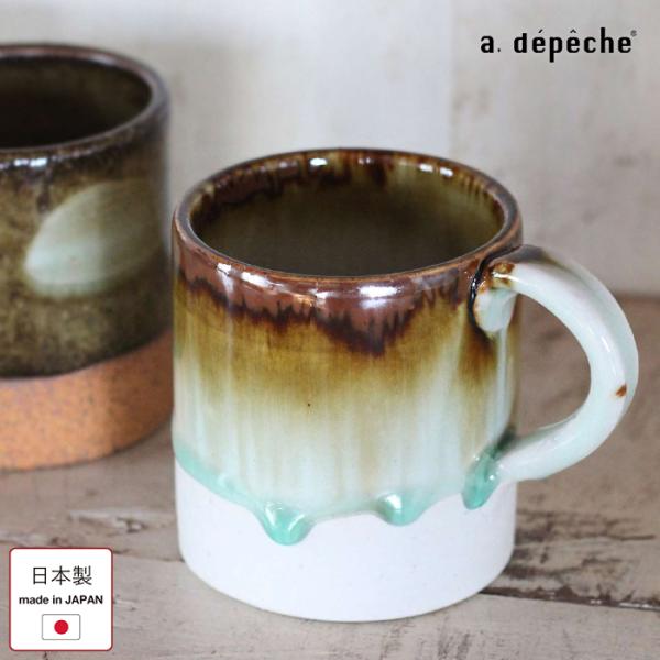 マグ オトハ 醤油 マグカップ 美濃焼 陶器 直径11.3cm 大人用 日本製カップ マグ 日本製 ...