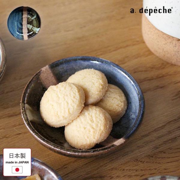 豆皿 オトハ 海苔牛蒡 のりごぼう 直径約9cm 陶器 日本製 和 モダン カフェ風 食器 020-...