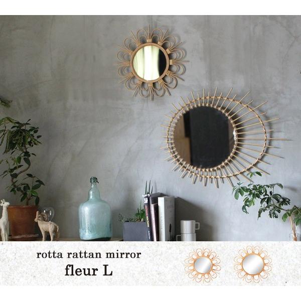 壁掛けミラー フラワー ロッタ ラタン ミラー フルール Lサイズ rotta rattan mir...