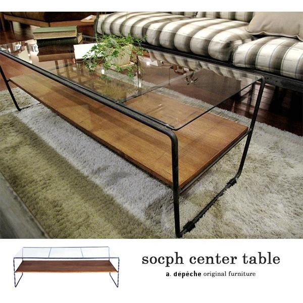 ソコフ センターテーブル socph center table adepeche アデペシュ