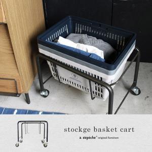 ストッケージ バスケット カート stockage basket cart ありそうでなかったバスケットと合せて使いたいカート メンズライク かっこいい