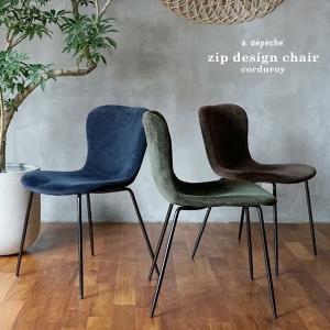 a.depeche（アデペシュ） 家具 zip design chair corduroy NAVY