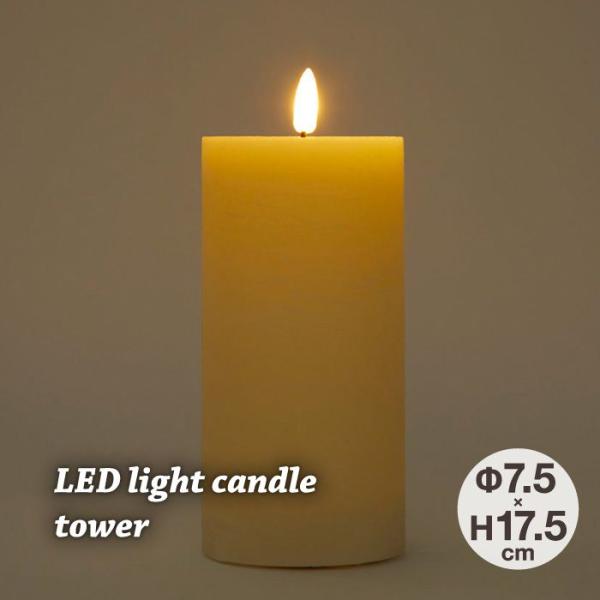 クリスマス ＬＥＤ ライト キャンドル タワーイルミネーション ディスプレイ オブジェ インテリア ...