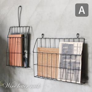 クレエ ワイヤー レターラックA 黒 幅23cm 高さ18cm Creer