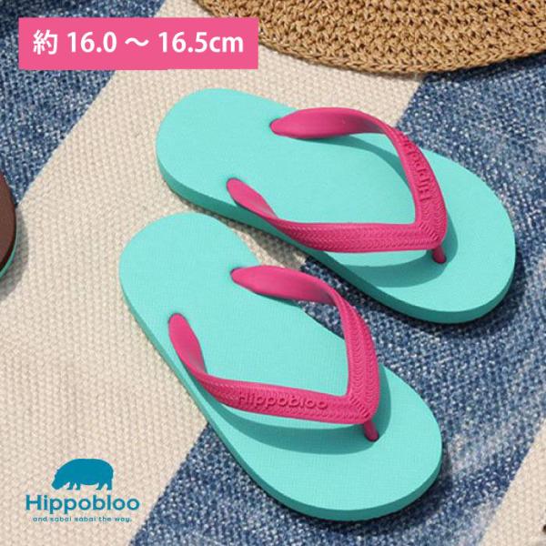 Hippoblooヒッポブルー ビーチ サンダル 子供用(サイズ：6) 約16.0〜16.5cm 天...