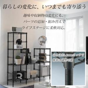 エレクター ワイヤーシェルフ 幅45cm 奥行...の詳細画像3