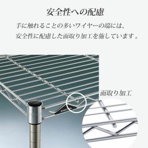 エレクター ワイヤーシェルフ 幅45cm 奥行...の詳細画像5