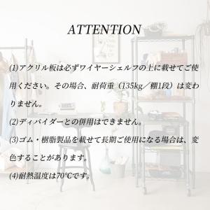 エレクター ワイヤーシェルフ用アクリル板 クリ...の詳細画像4
