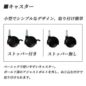 エレクター キャスター ストッパー無し 2個入...の詳細画像3