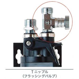 ハイフローCSR ツイン-7FC 浄水器　エバーピュア 浄水器 集合型浄水システムハイフローCSRツイン7FC エバーピュア
