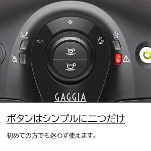 GAGGIA ガジア BESANA ベサーナ ...の詳細画像2