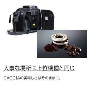 GAGGIA ガジア BESANA ベサーナ ...の詳細画像4