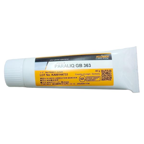 ブルーイングユニット用グリース 40g