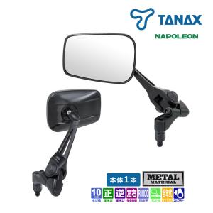 NAPOLEON タナックス ナポレオン 46ミラー2L NA-018L バイク