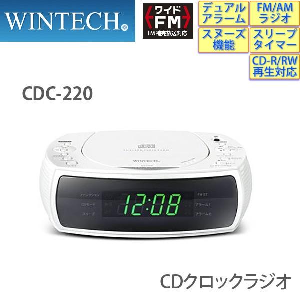 CDプレーヤー CDC-220 CDクロックラジオワイドFM対応ラジオ WINTECH/ウィンテック